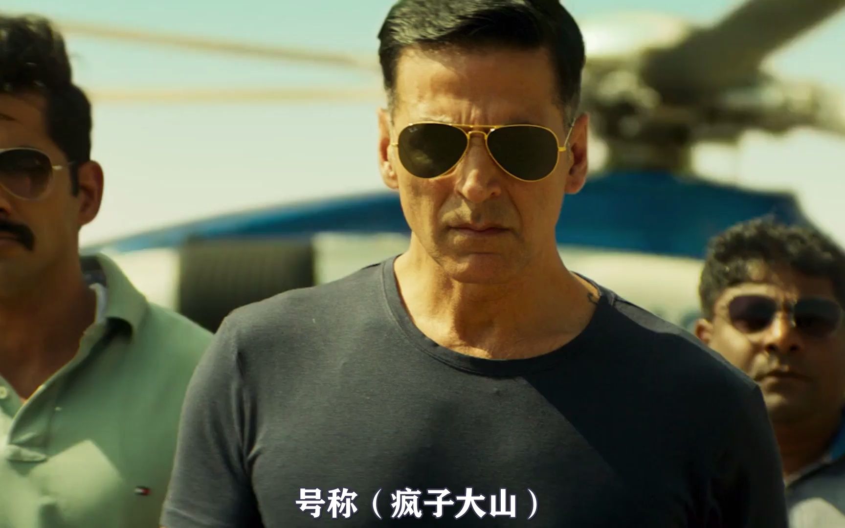 反恐追缉令 #影视解说 #蝌蚪说电影