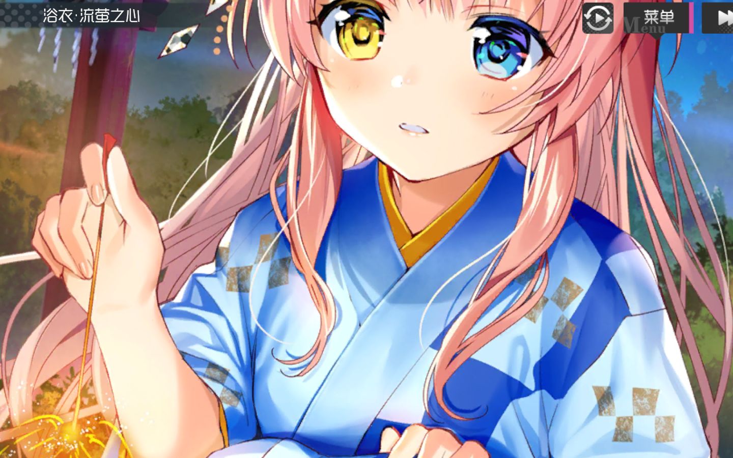 【双生视界】伊珂丝浴衣-流莹之心剧情