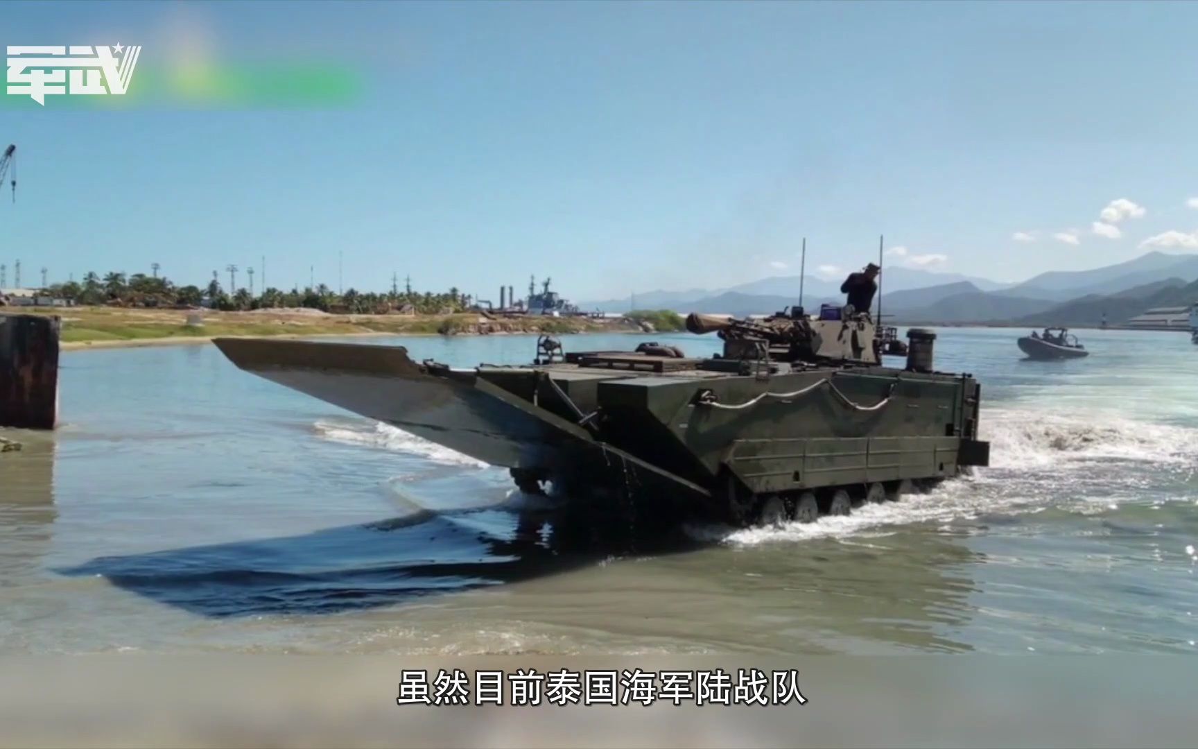 士兵突击!国产vn-16两栖装甲车装备泰国陆军,这项性能世界第一