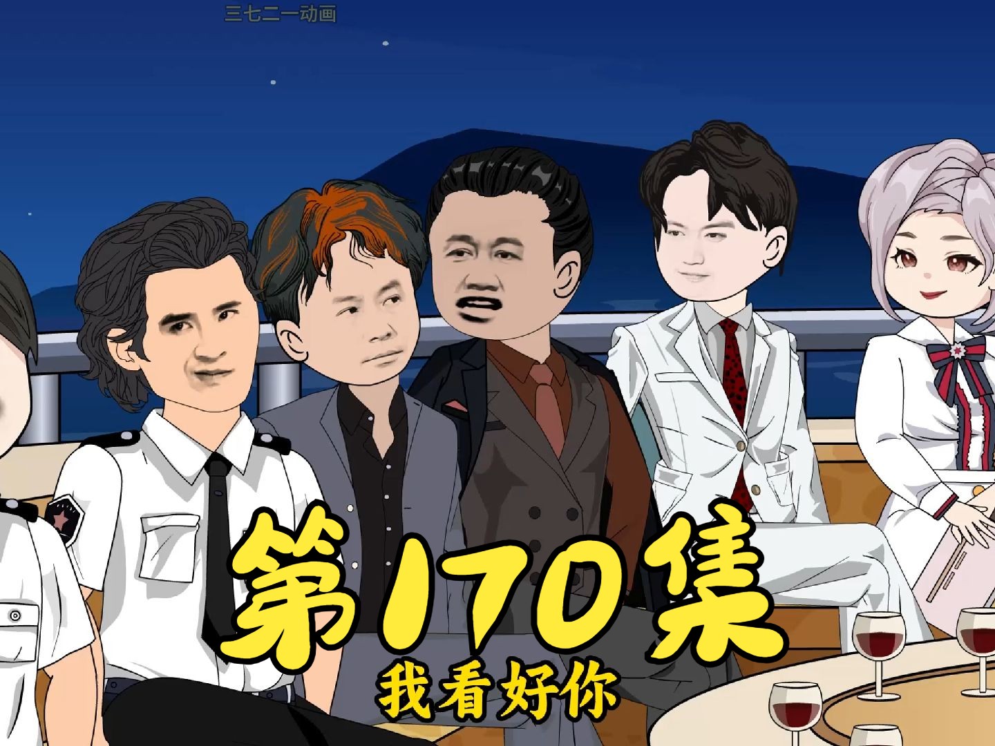 第170集 联盟新人会议哔哩哔哩bilibili