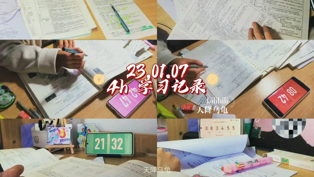 学习记录|任尔东西南北风