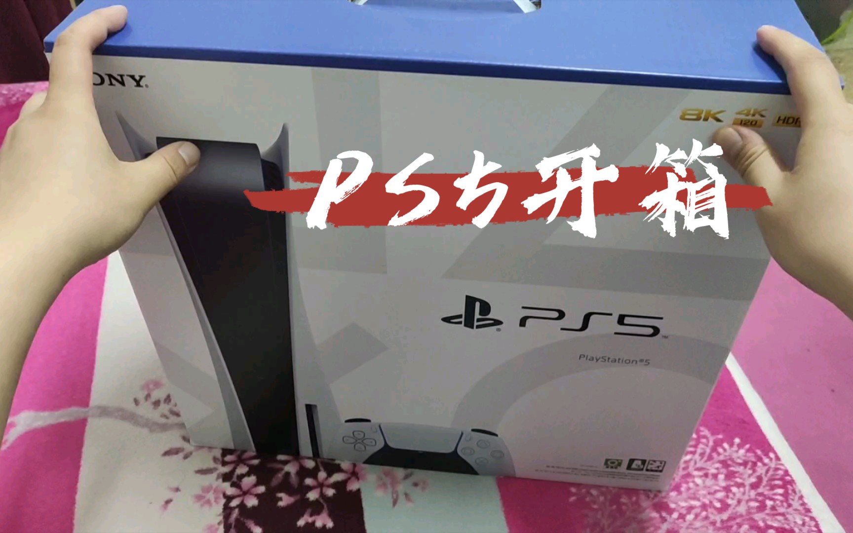 开箱港版ps5第一人称开箱含御三家手柄对比