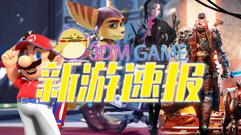 6月新游一览 绯红结系 战国无双5 3dm单机