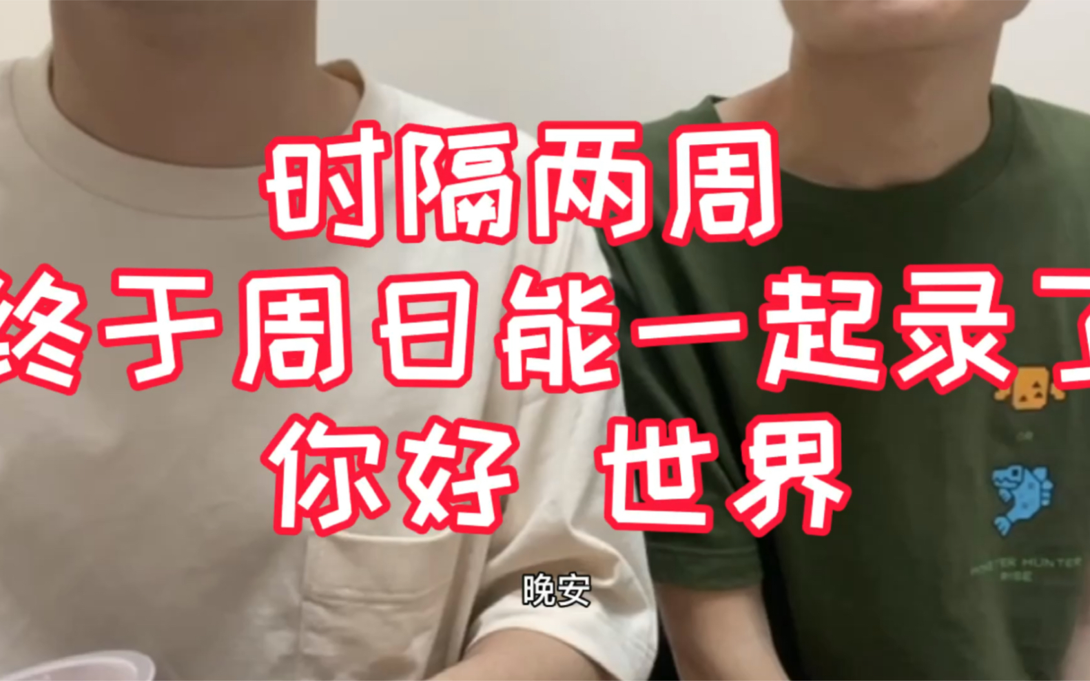 小学生看了直呼内行的电影读后感哔哩哔哩bilibili