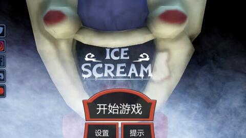Ice Scream 8 - NEW SECRET CHARACTER and OFFICIAL RELEASE DATE  🍦_哔哩哔哩_bilibili