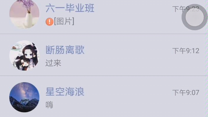QQ被禁言了,怎么办?我来教你反击!