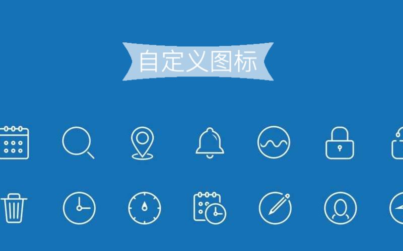 手机APP自定义名称与图标,没错就是这么酷哔哩哔哩bilibili