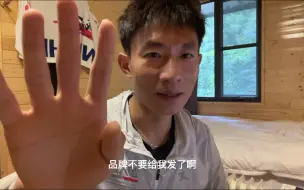 Download Video: 跑步小白带你跑国家马拉松训练基地，进来看了就等于跑了！