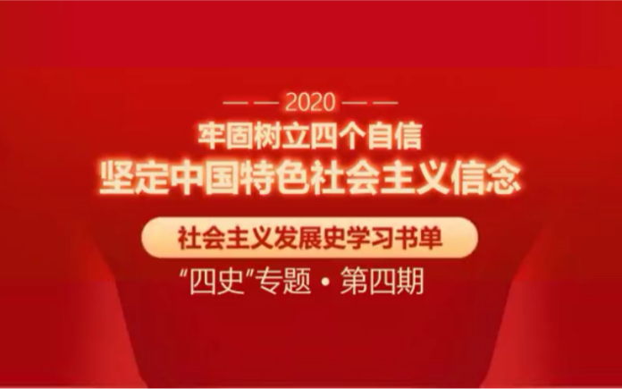 上海交通大学图书馆“四史”专题ⷧ쬥››期哔哩哔哩bilibili