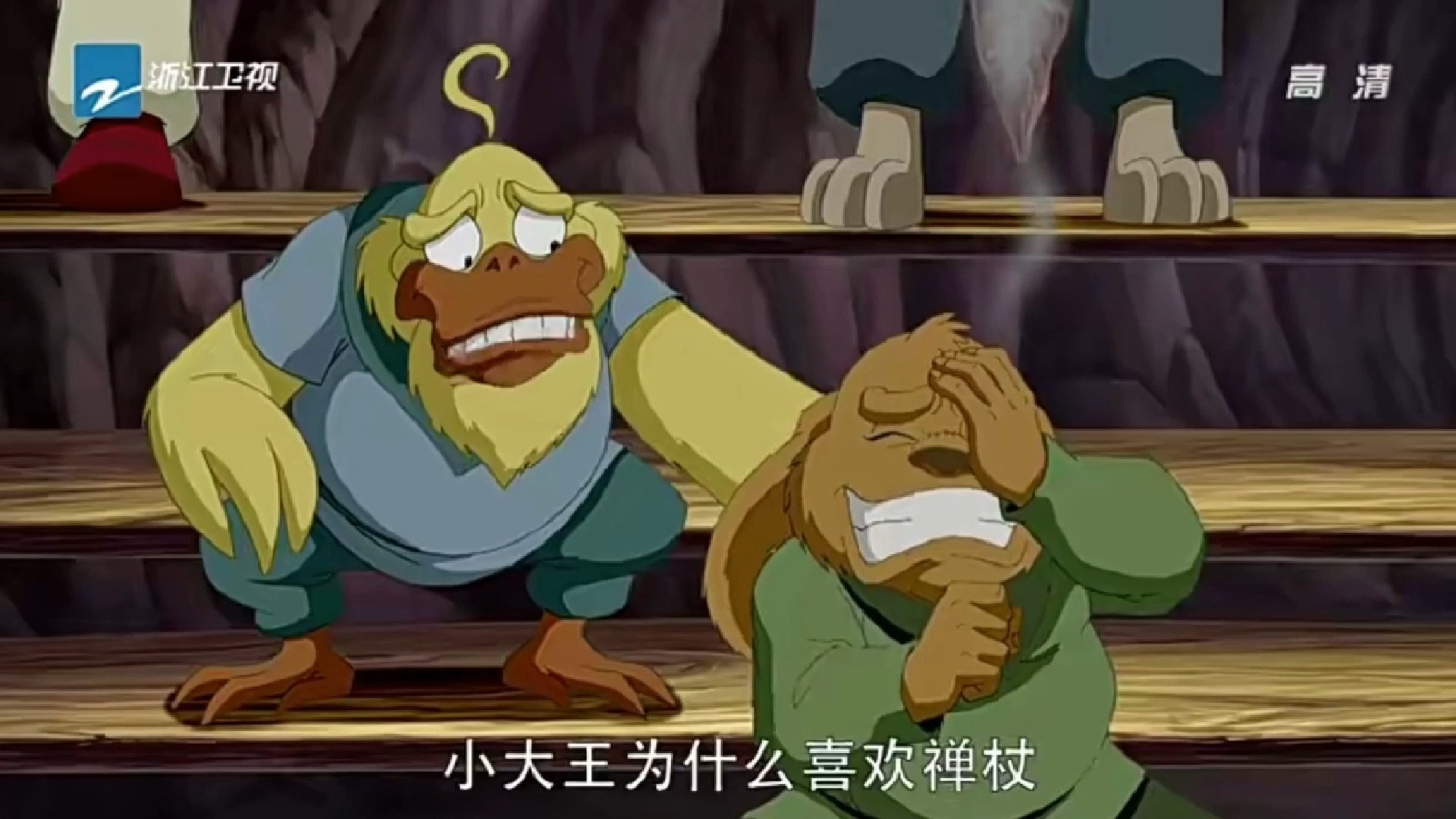 西游记2010动画版:如何在现场将抢玩具理解为维护和平