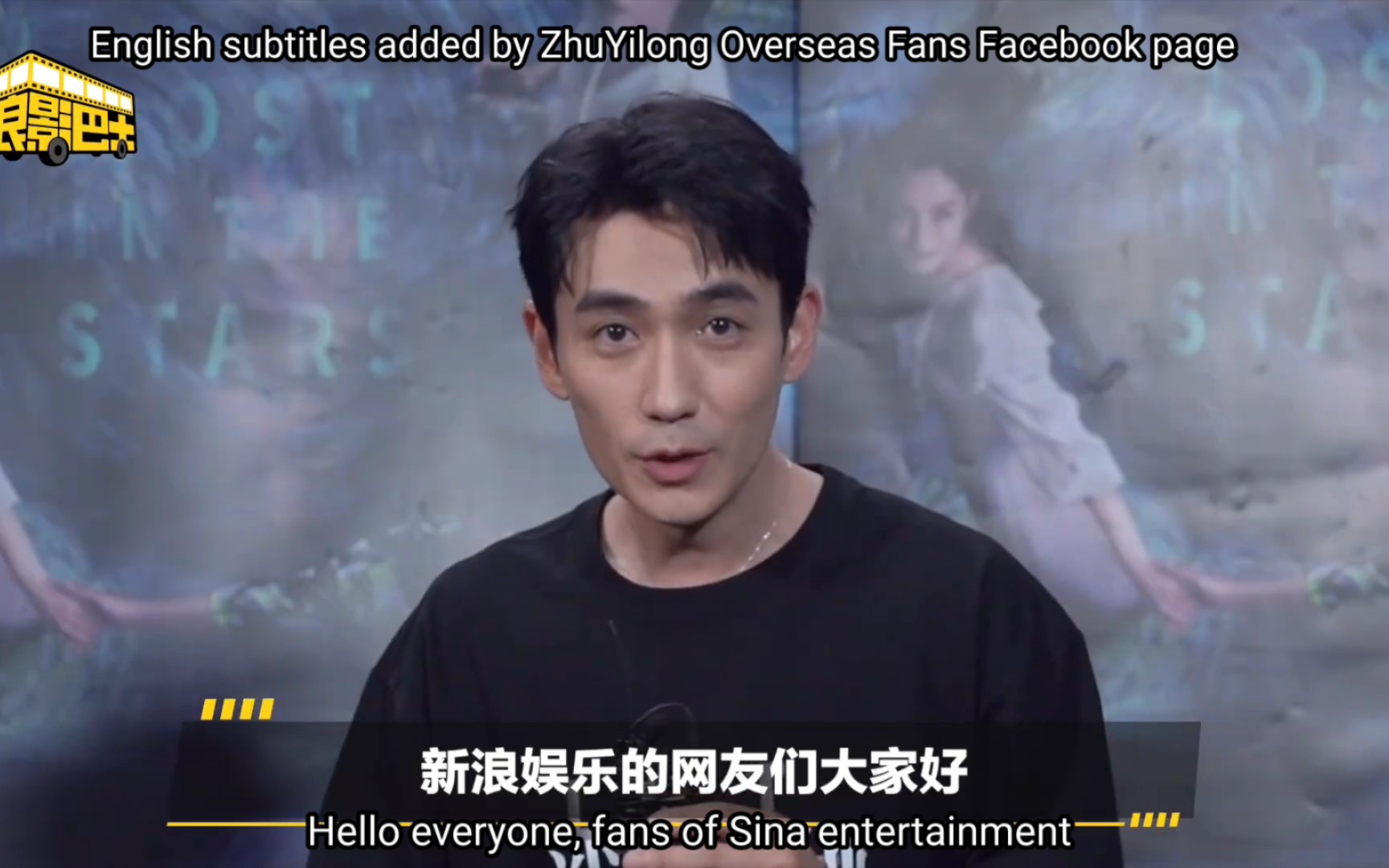 [图](Eng subbed) Zhu Yilong Lost in the stars Sina Interview 朱一龙消失的她新浪专访 英文字幕版