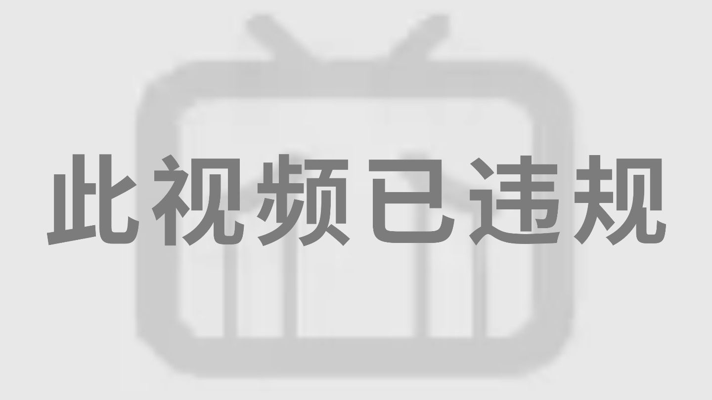 (已离职)冒死上传!已经替大家付费了,大厂内部价值五位数的全套暗网黑客教程,逼自己一个月学完,黑客技术爆涨!允许白嫖,全程干货无废话!!!网络安全/渗透测试