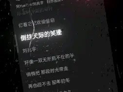 Download Video: 《冬眠2023》：“好像一双无形抓不住的手把那段时光悄悄带走”