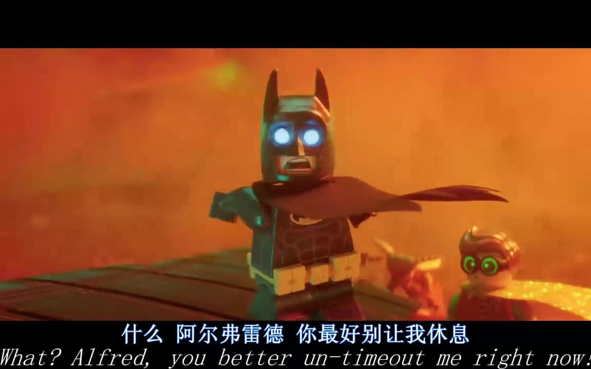 [图]The Lego Batman Movie 乐高蝙蝠侠大电影 精彩片段