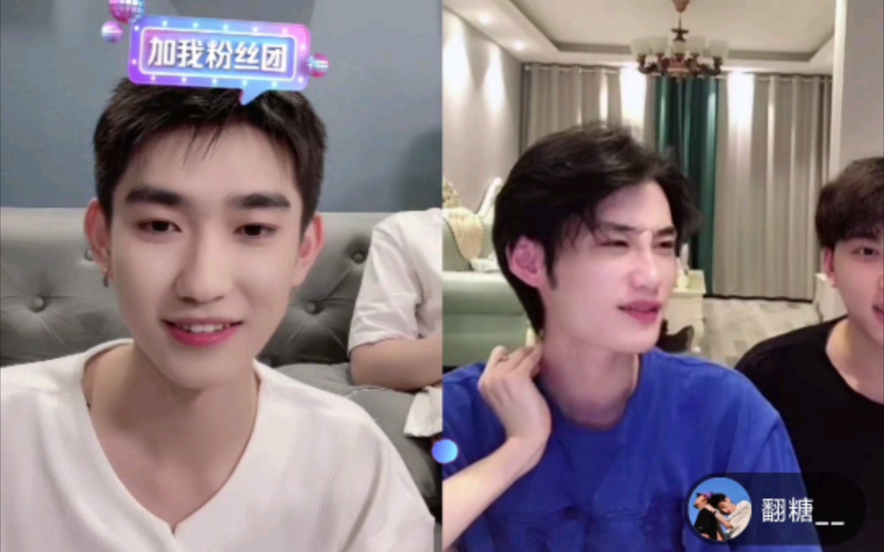 0904王圣锋pk翻糖,方天宇,王子麒