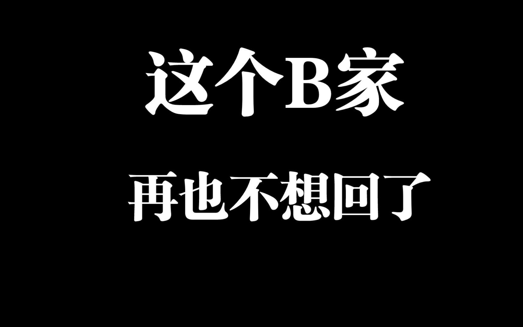 [图]过年被熊孩子踩骨折，亲戚还劝我别去医院，说别矫情