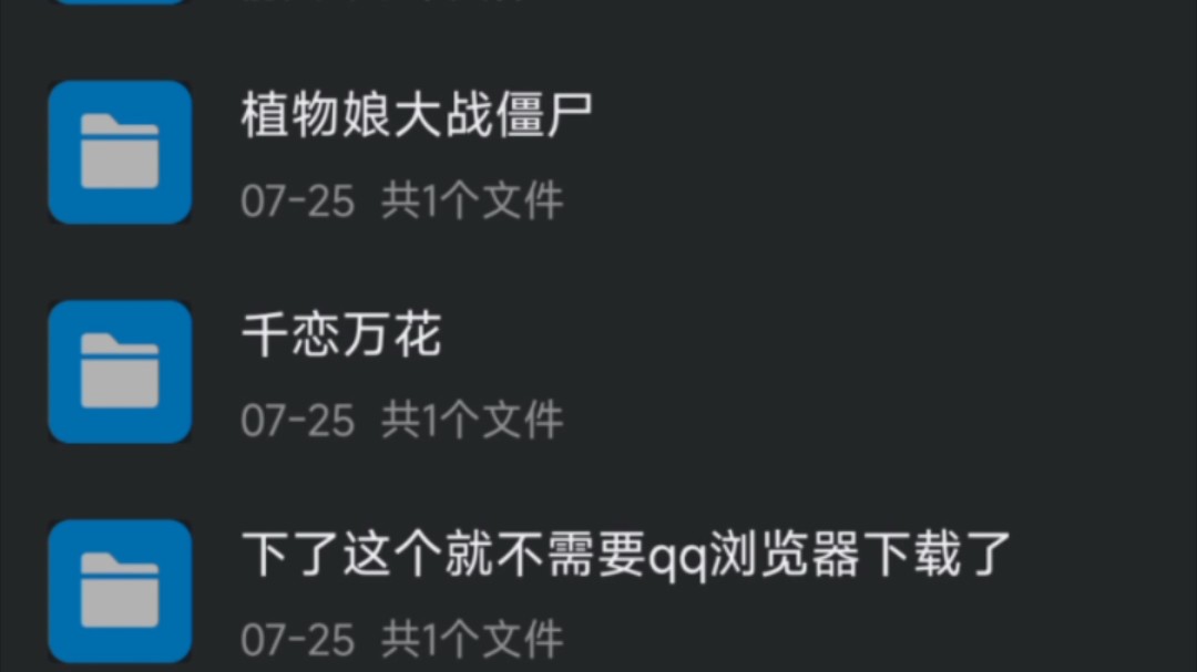 [图]柚子社」游戏文件手机版免费分享，吉里吉里模拟器2导入文件普通教程