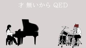 QED