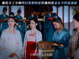 Download Video: 她的爱意总在不经意间流露