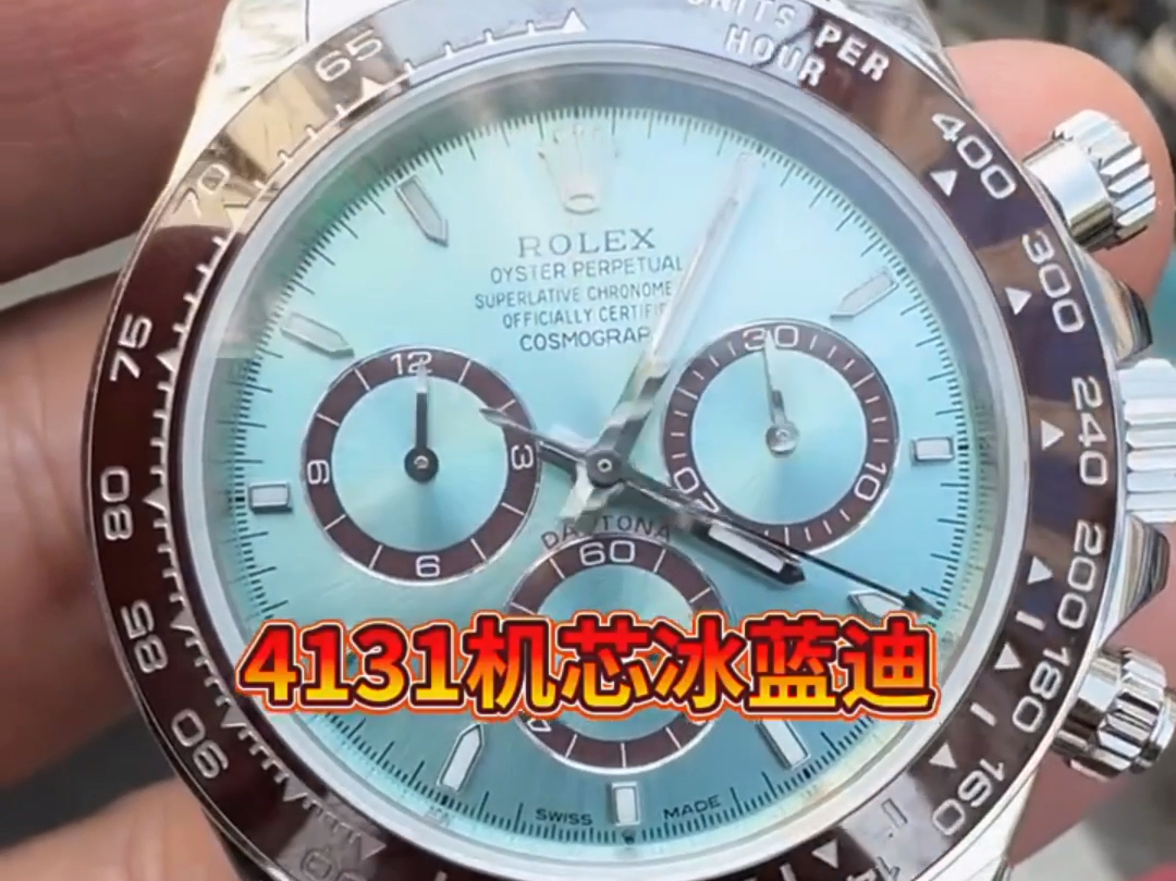 迪通拿劳力士#世界名表#组装定制#气质的象征