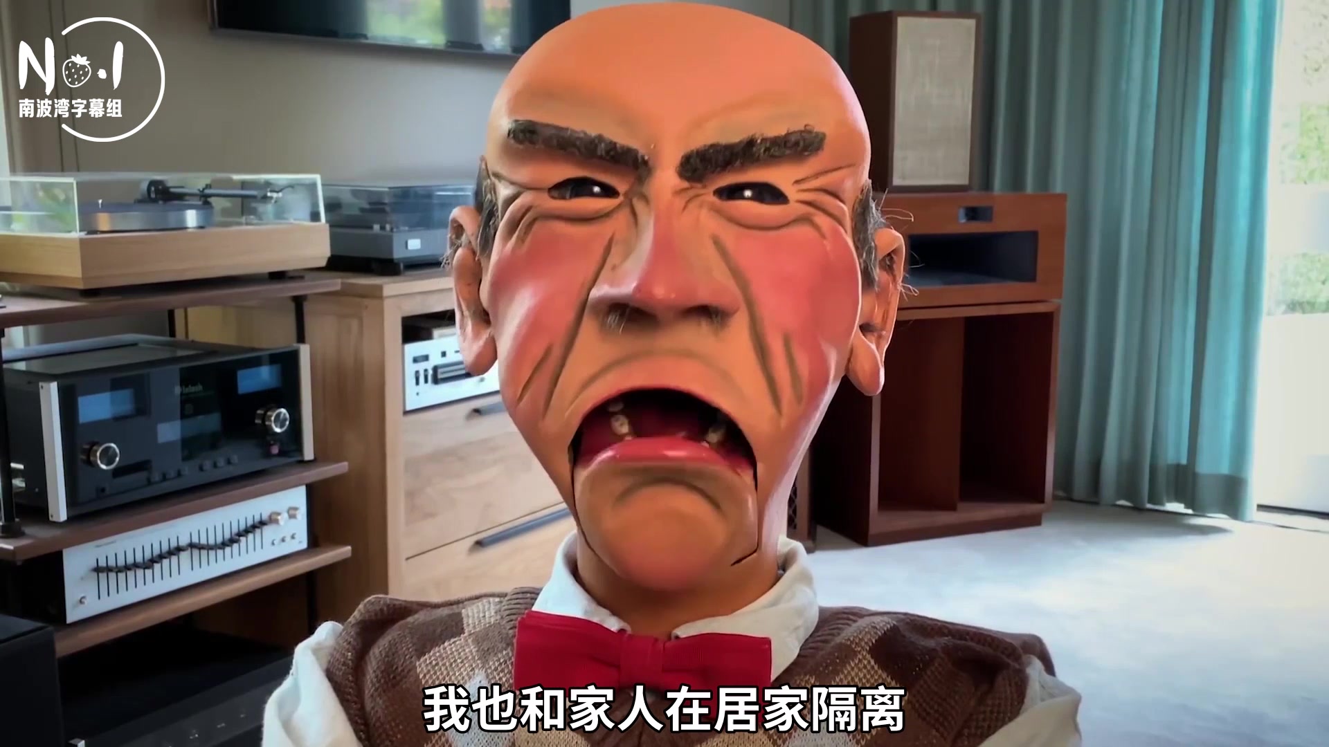 腹语大师jeff dunham发布新冠忠告,化身暴躁老头教你在家如何与老婆