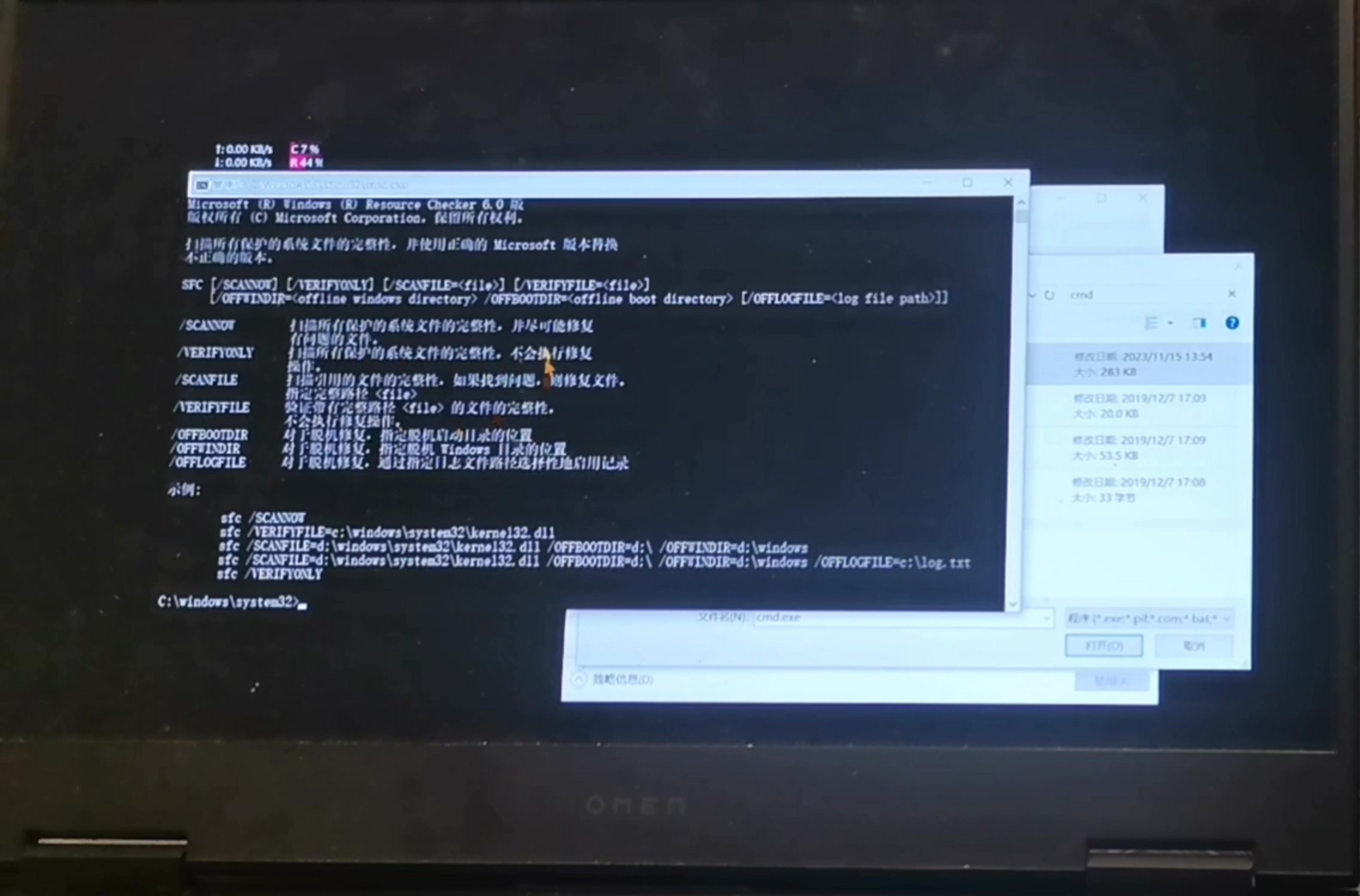 windows更新后电脑突然黑屏解决方案