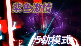 肥宅减脂明路 Beat Saber一小时热量消耗实测 Feat Polar H10心率带 哔哩哔哩 つロ干杯 Bilibili