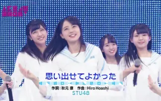 思い出せてよかった 搜索结果 哔哩哔哩 Bilibili