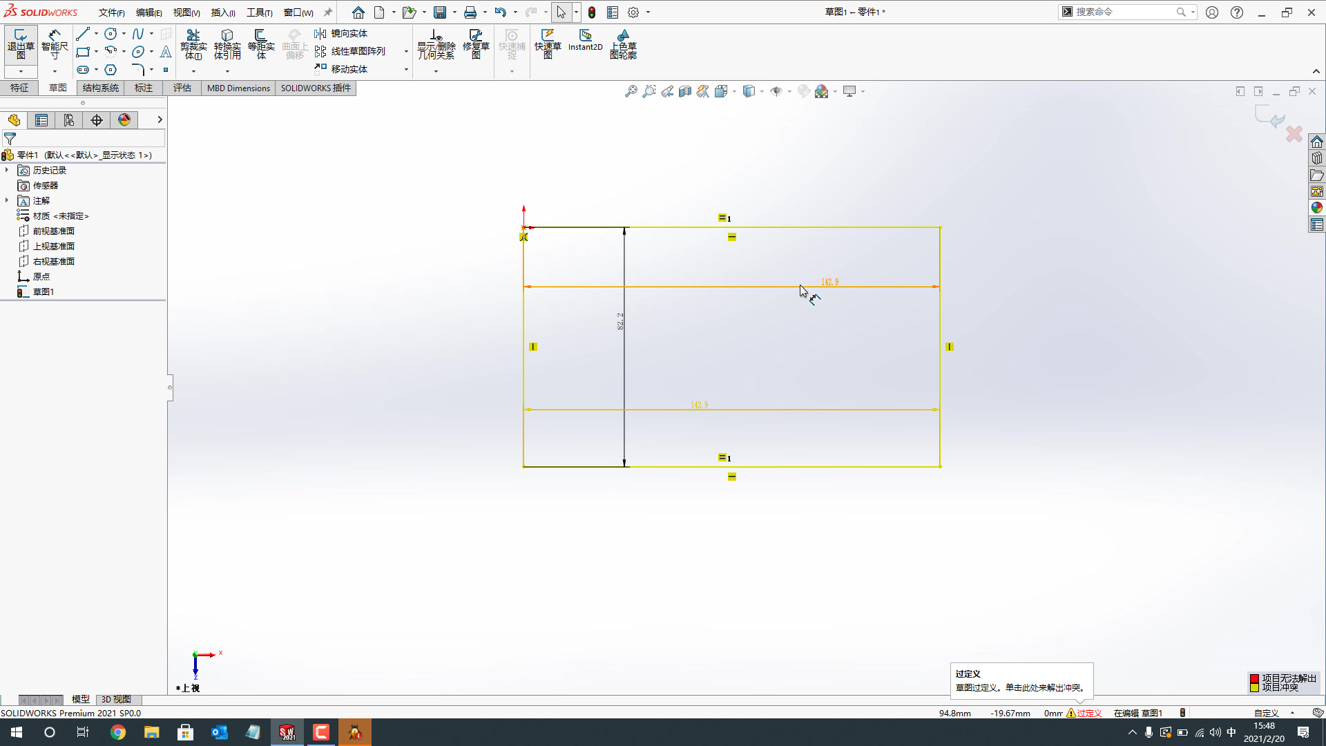 SolidWorks中sketchXpert自动诊断功能哔哩哔哩bilibili