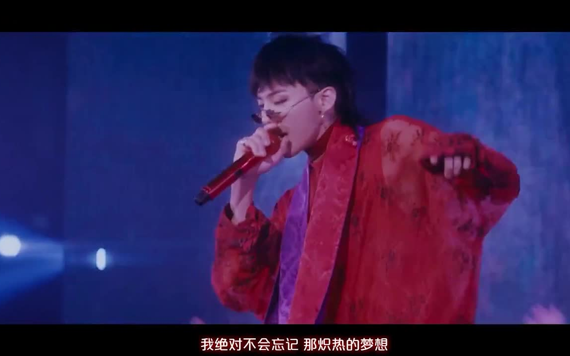 [图]【G-DRAGON】红衣少年 教科书版现场《少年呀》