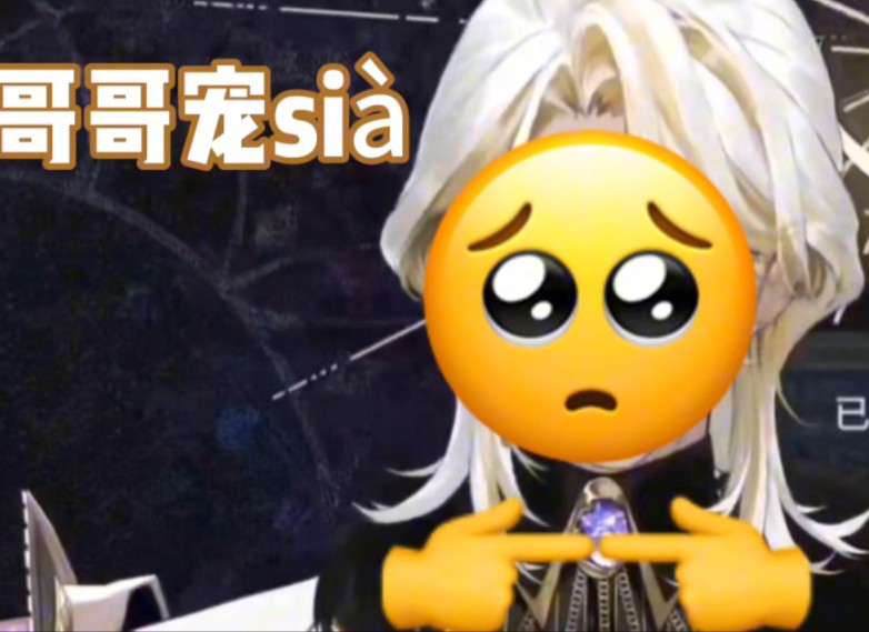 【林亚/卡弥洛】哥哥宠sia~~~哔哩哔哩bilibili