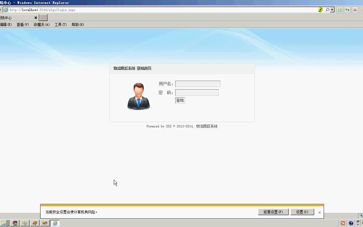 asp.net物流跟踪系统VS开发sqlserver数据库web结构C#编程哔哩哔哩bilibili