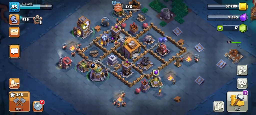 部落冲突炮车打法