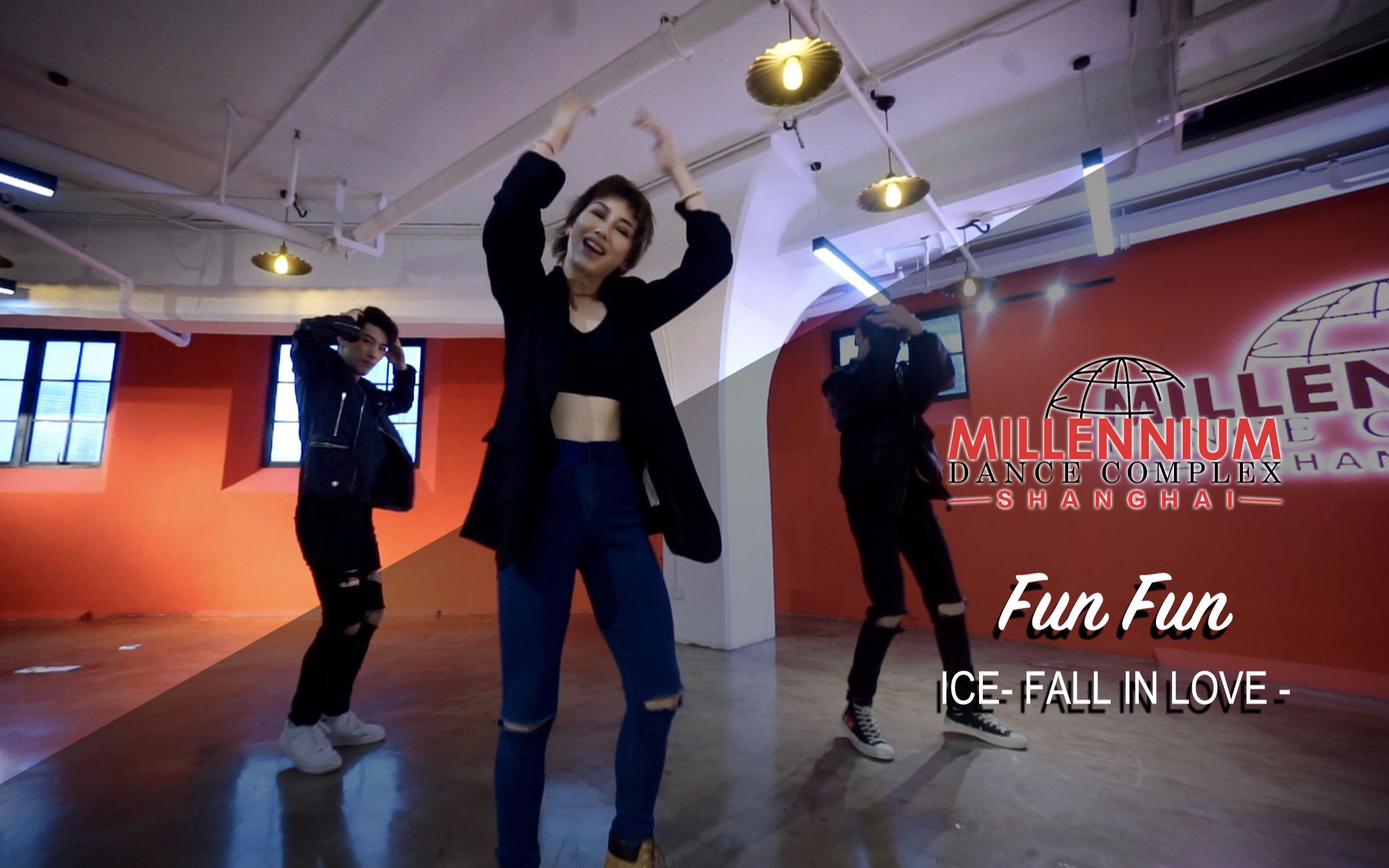 【红房子】ice新单《fall in love》范范编舞【millennium红房子