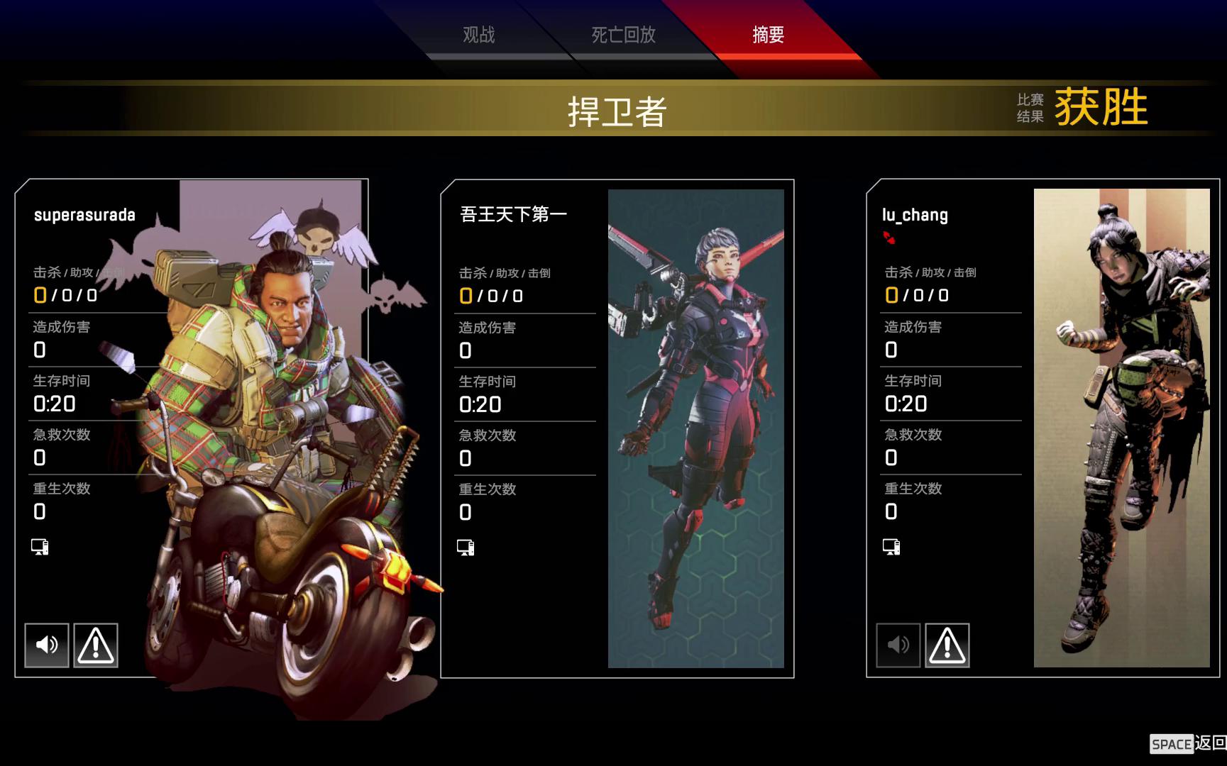 抖音卫冕_悍卫者抖音_抖音卫冕音乐