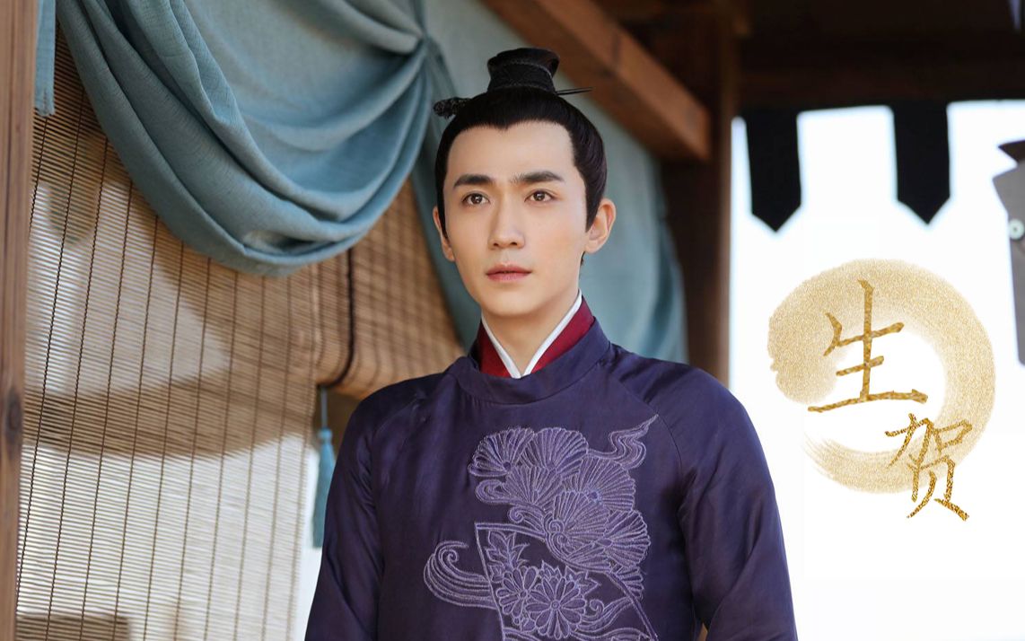 【朱一龙】蜀·御风|0416生贺|朱一龙古装群像之三国蜀汉篇_哔哩哔哩