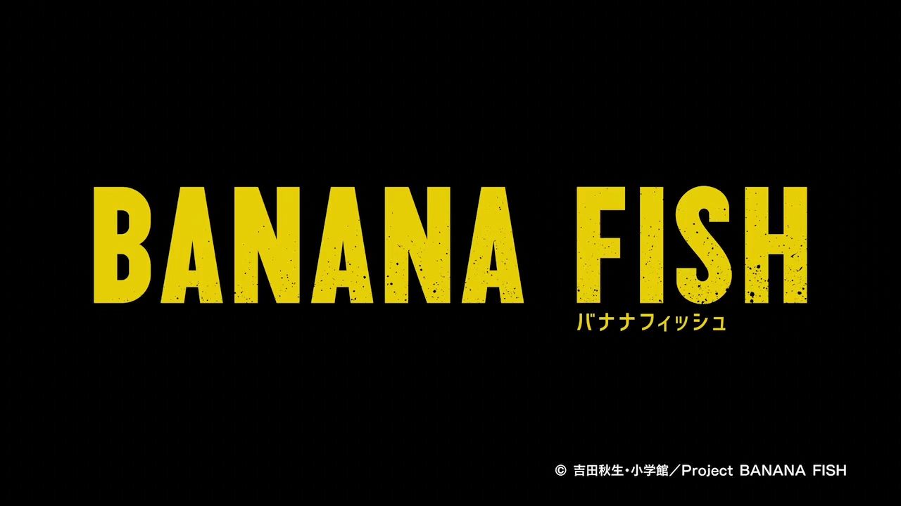 [图]reaction | 香蕉鱼BANANA FISH 01-1