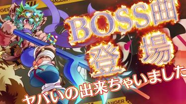 maimai】 Excalibur ～Revived resolution～/Project Grimoire 2