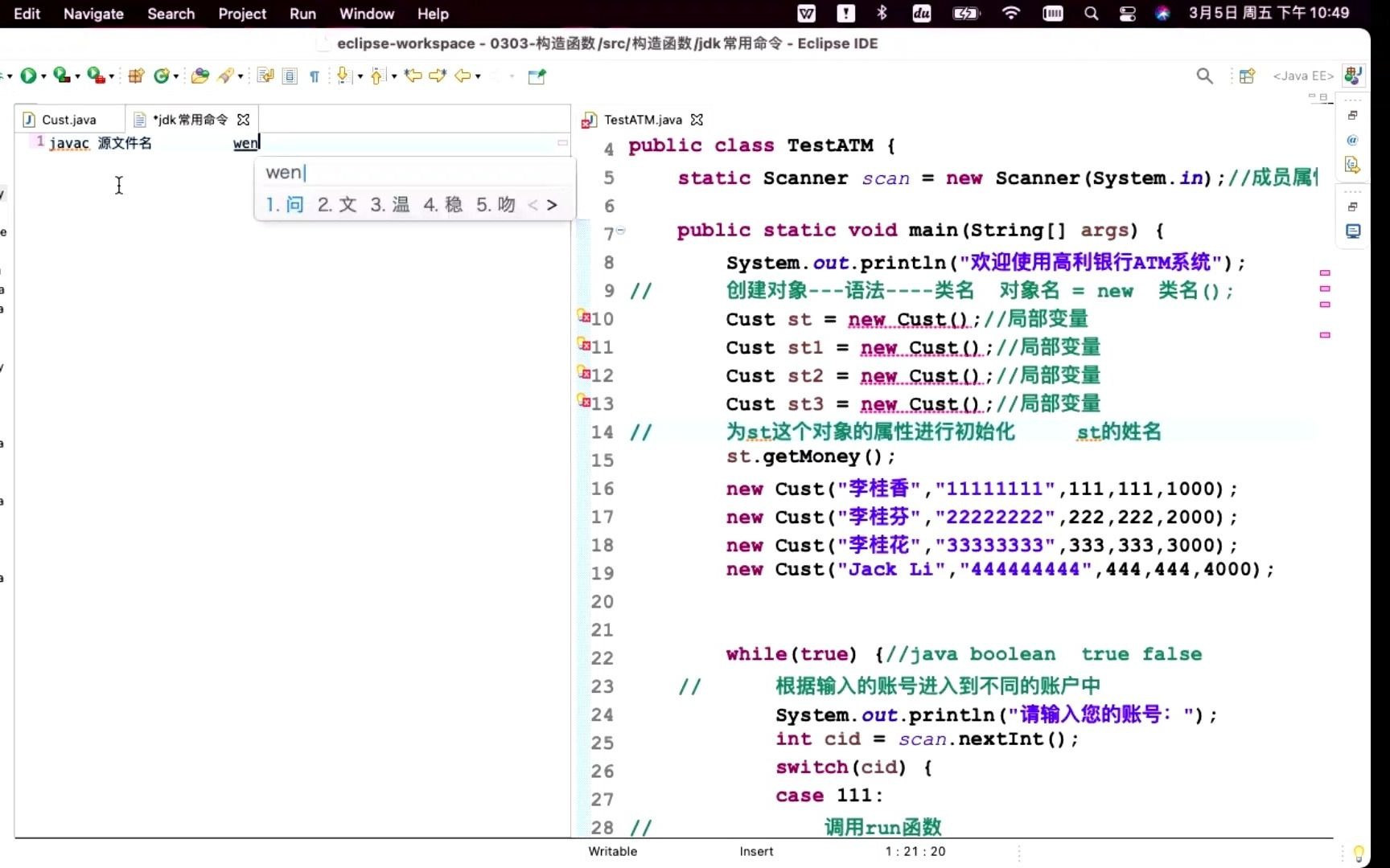 19 Java——构造函数特征哔哩哔哩bilibili