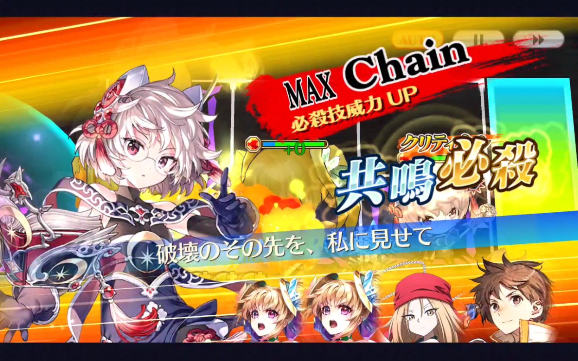 【锁链战记】日服纯法队神仙试炼(卡莲卡姐索喵娜萝)