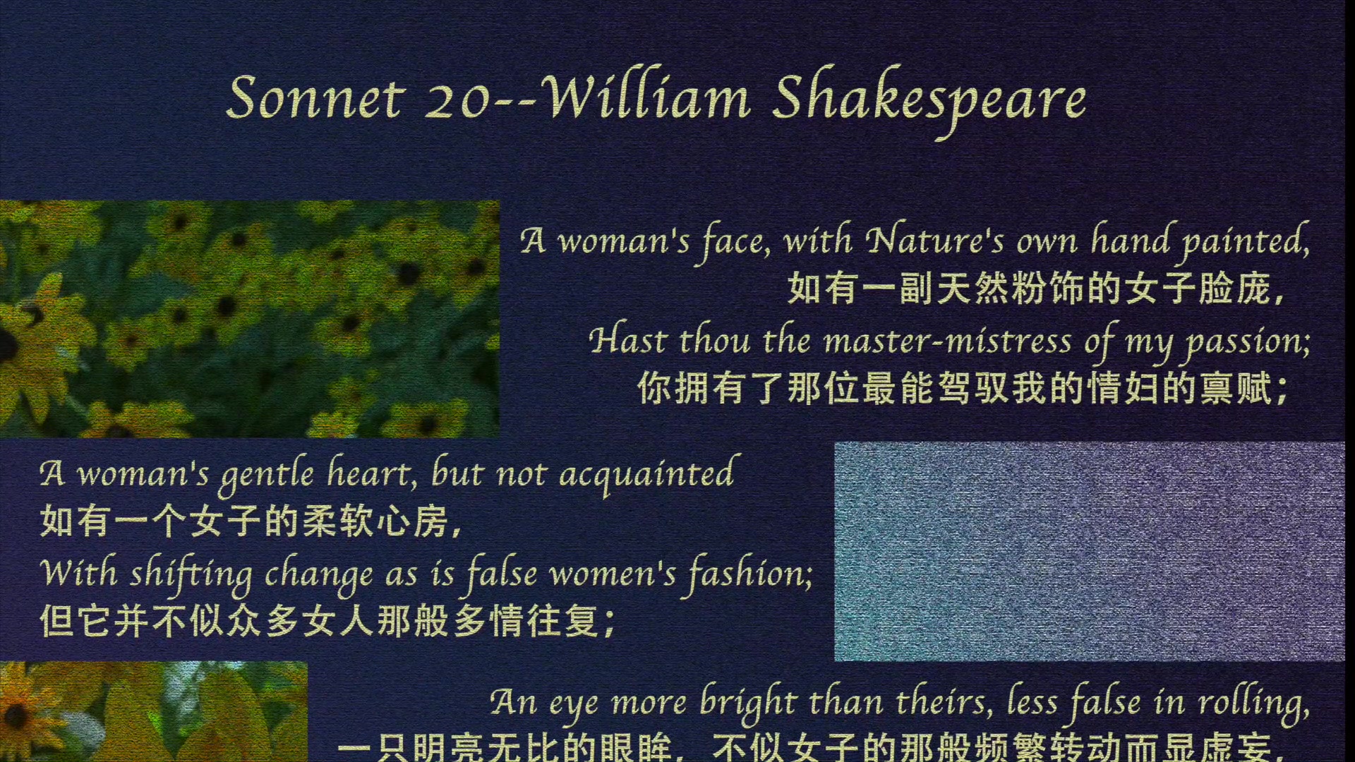 [图]Sonnet 20--William Shakespeare