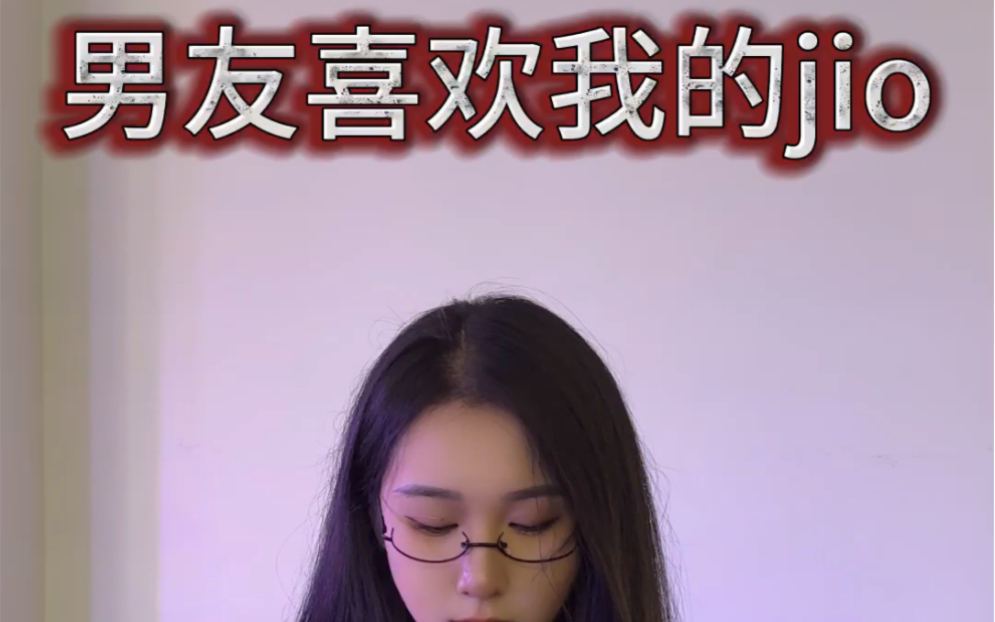 这是为什么呢哔哩哔哩bilibili