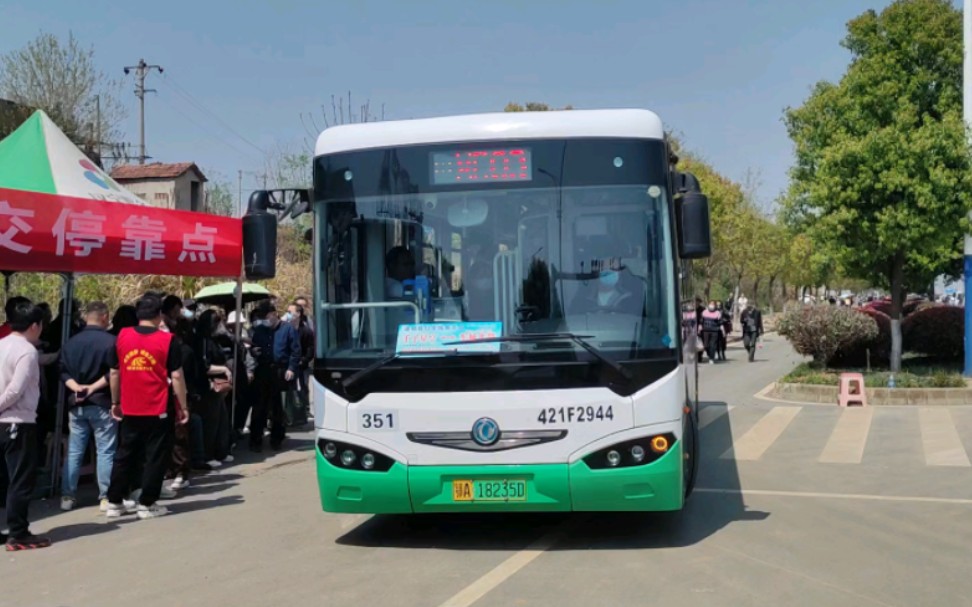 武汉公交祭扫3线路21年东风千子星空出站