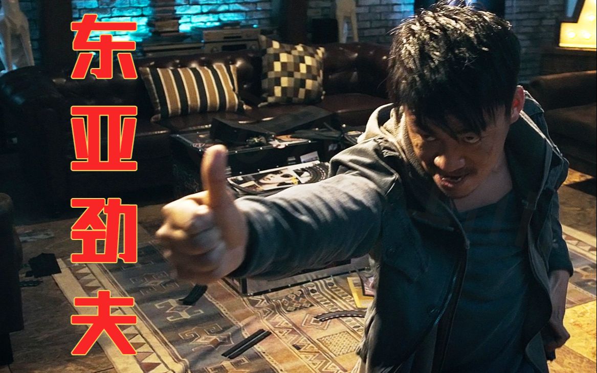 【功夫/踩点/衔接】前方高能!功夫武打带来的暴力美学