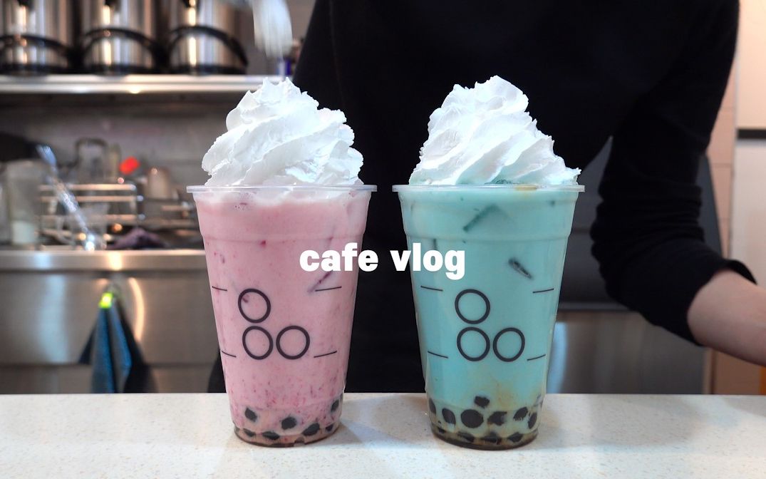 vely vlog│𐟔†炎热的周末,过来看看忙碌的奶茶咖啡店吧?𐟑€│ 咖啡店vlog│饮料制作视频集合│choively哔哩哔哩bilibili