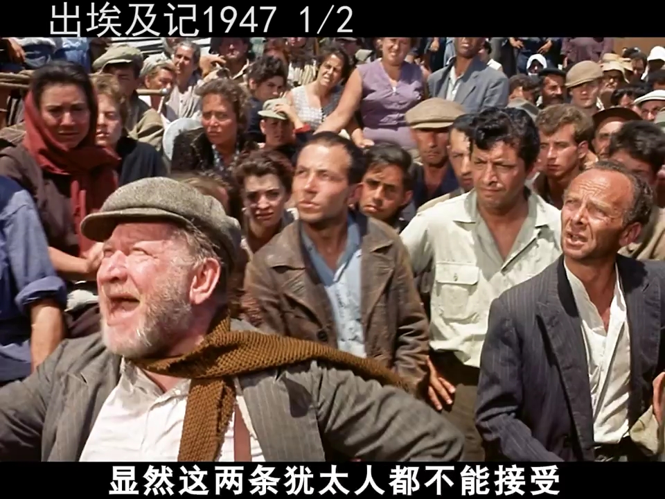 以色列是怎样建国的,600犹太人绝食抗议,美国拍的历史电影