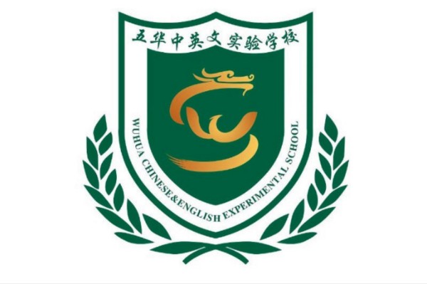 五华中英文实验学校校歌，顺便在简介吐槽一下这个学校