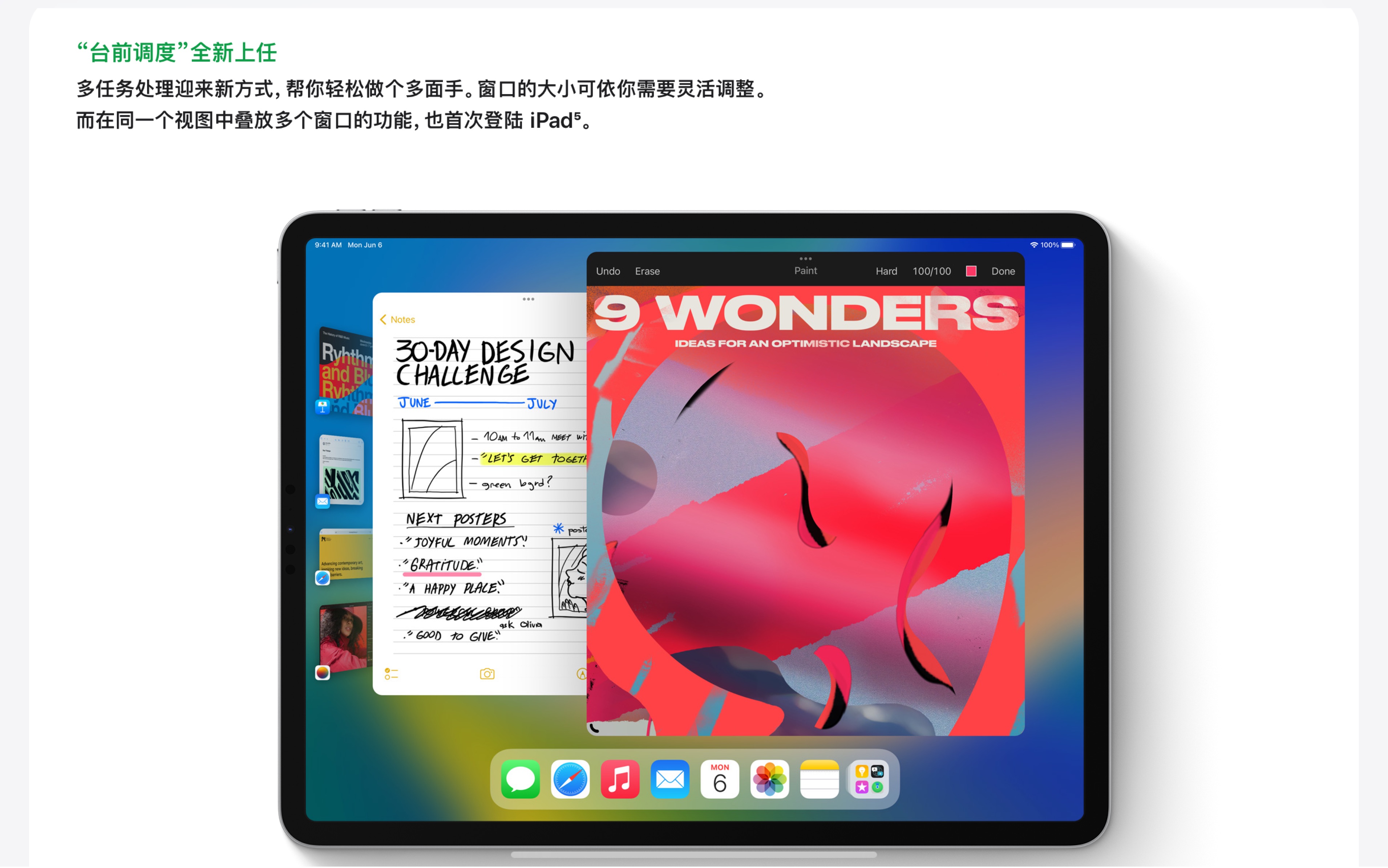 iPadOS 16开发版 M1台前调度(小窗模式)尝鲜体验哔哩哔哩bilibili