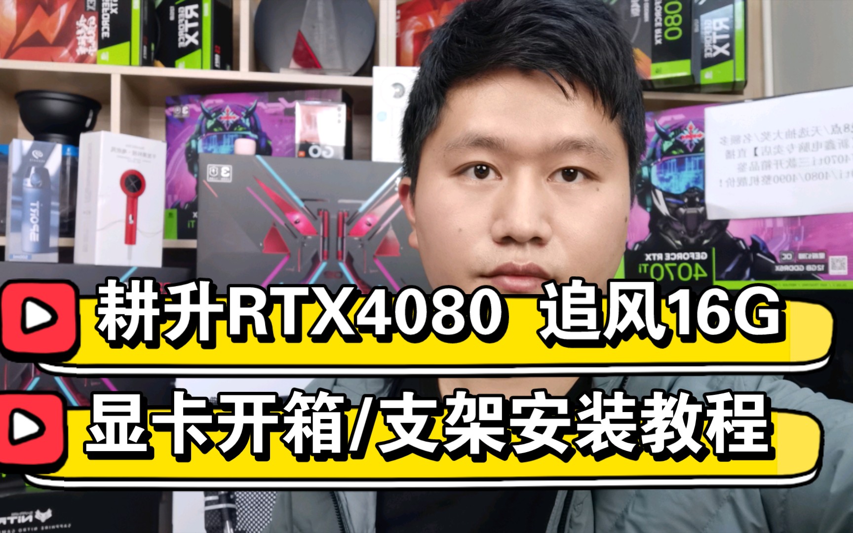 4090/4080/4070ti/4070/3070ti/3060ti g6x顯卡價格性能測試