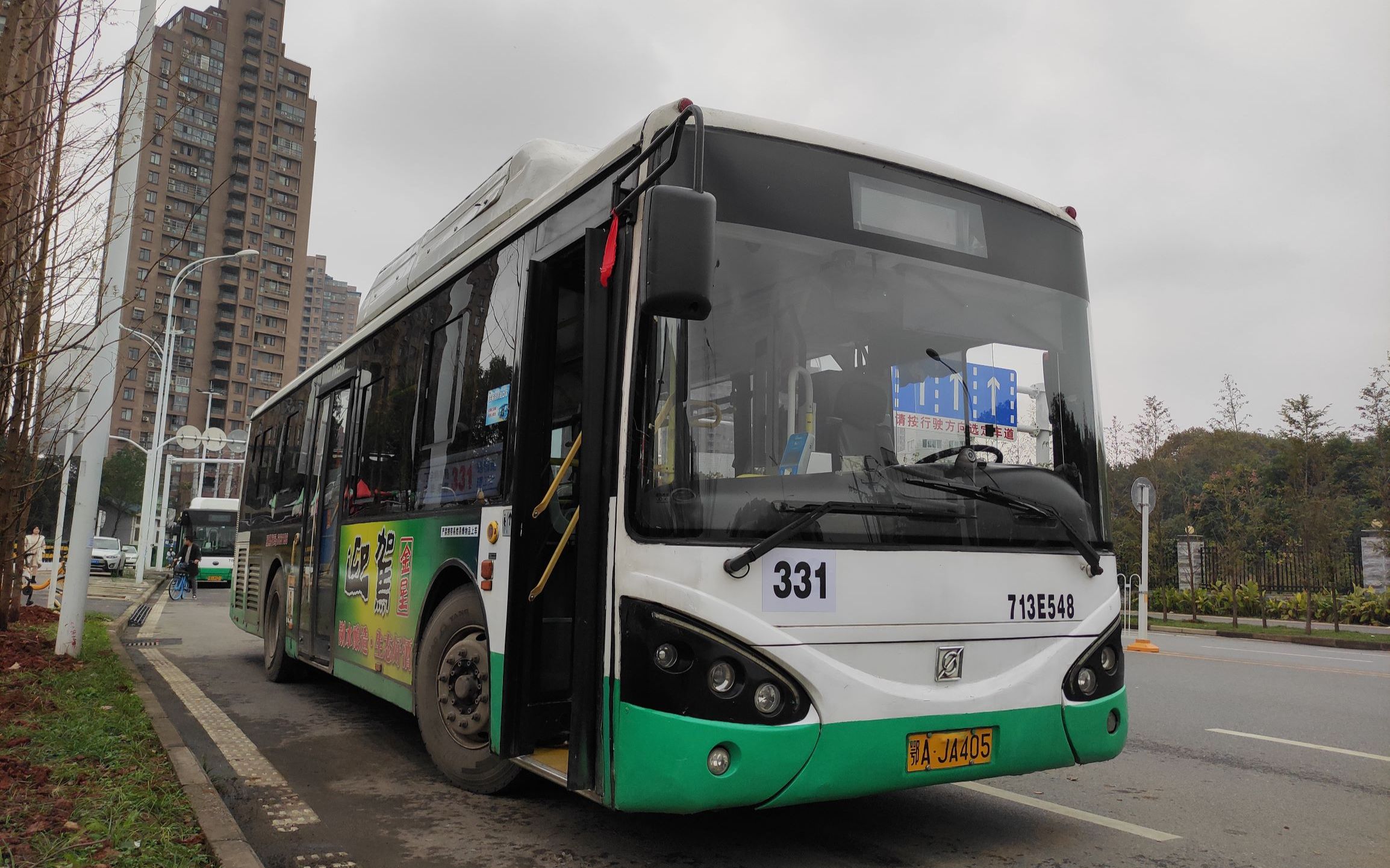 【pov001 武汉公交pov s01-01】331路全程前方展望 南湖微循环 理工大